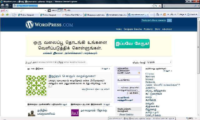 wordpresstamil.jpg