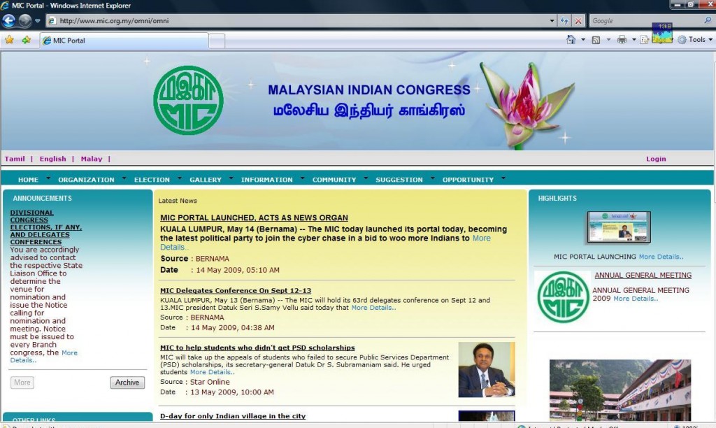 MIC launches new portal…finally! »
